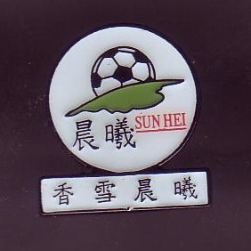 Pin Sun Hei FC (Hong Kong)